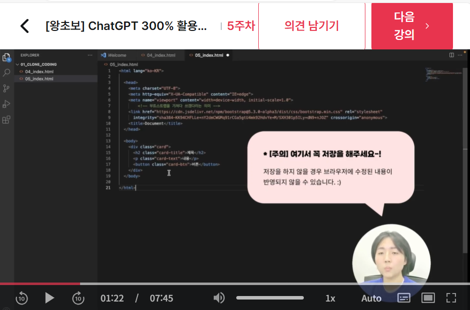 스파르타 즉문즉답